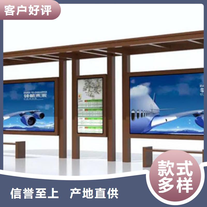 乡镇候车亭售后无忧