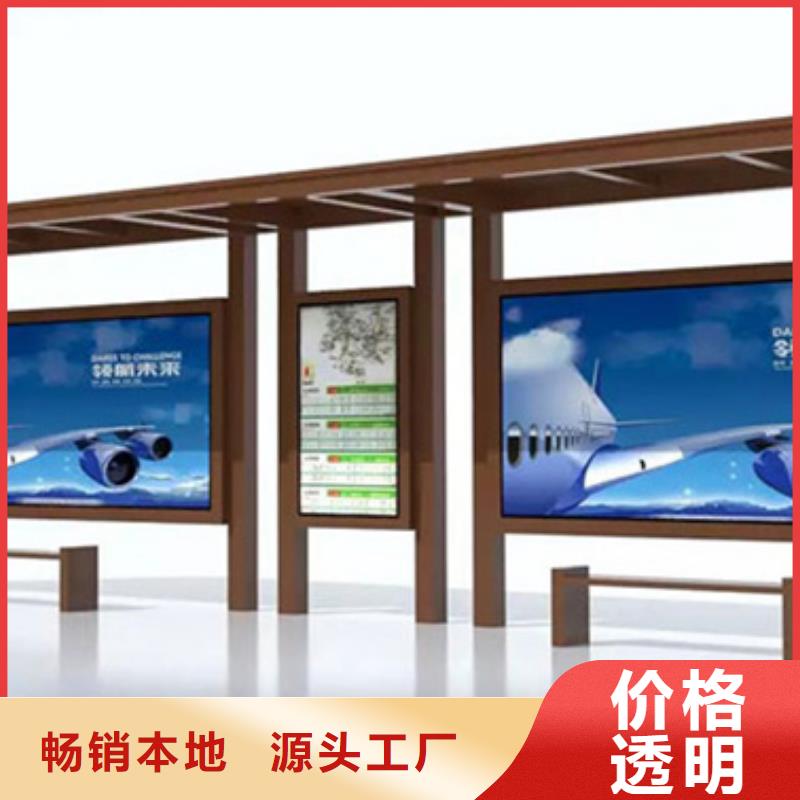 仿古候车亭解决方案