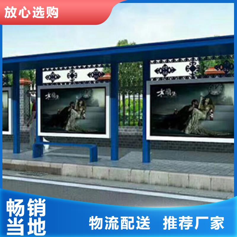 城市美观小品候车亭全国发货