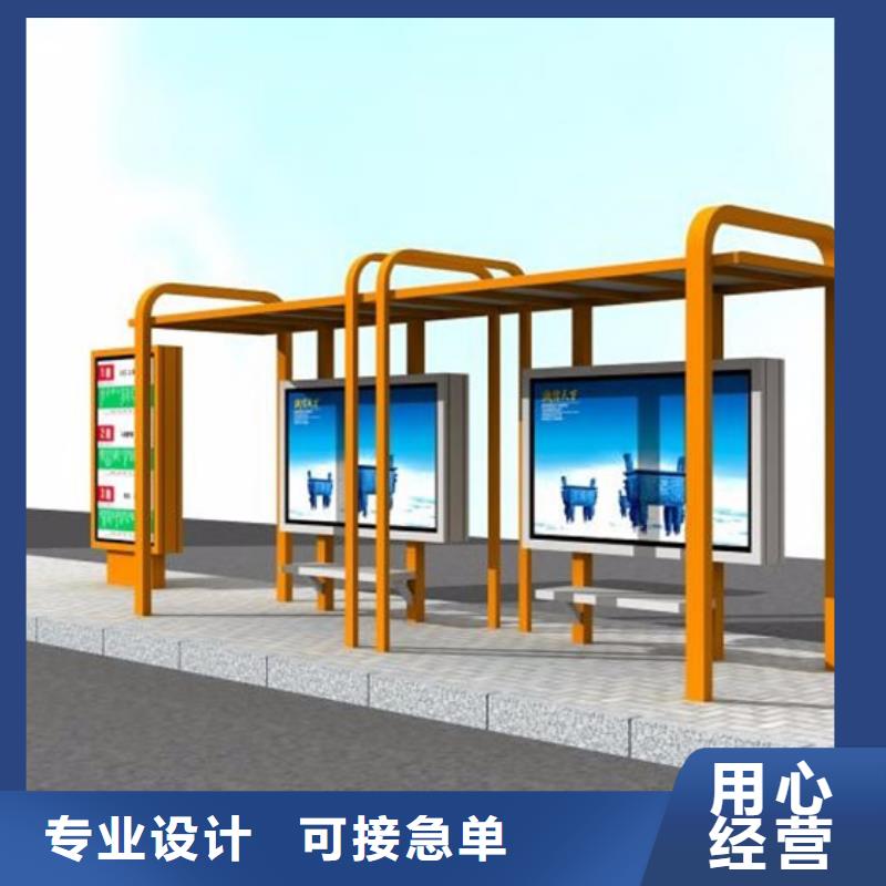 智能候车亭实力雄厚
