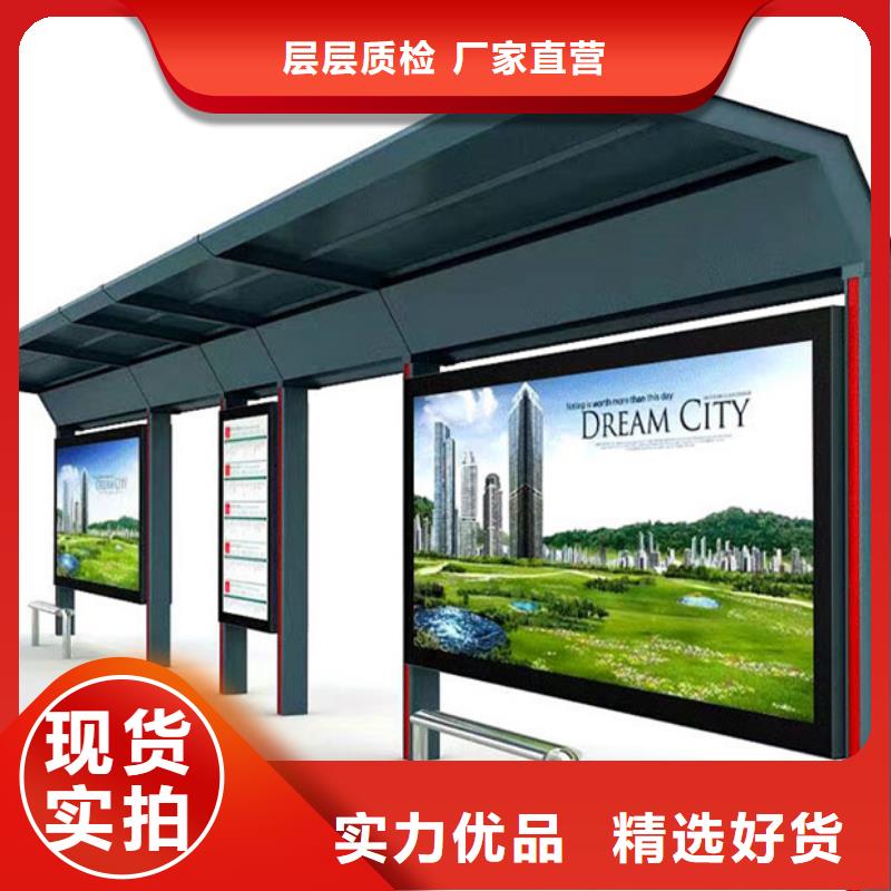 公交站台候车亭免费咨询