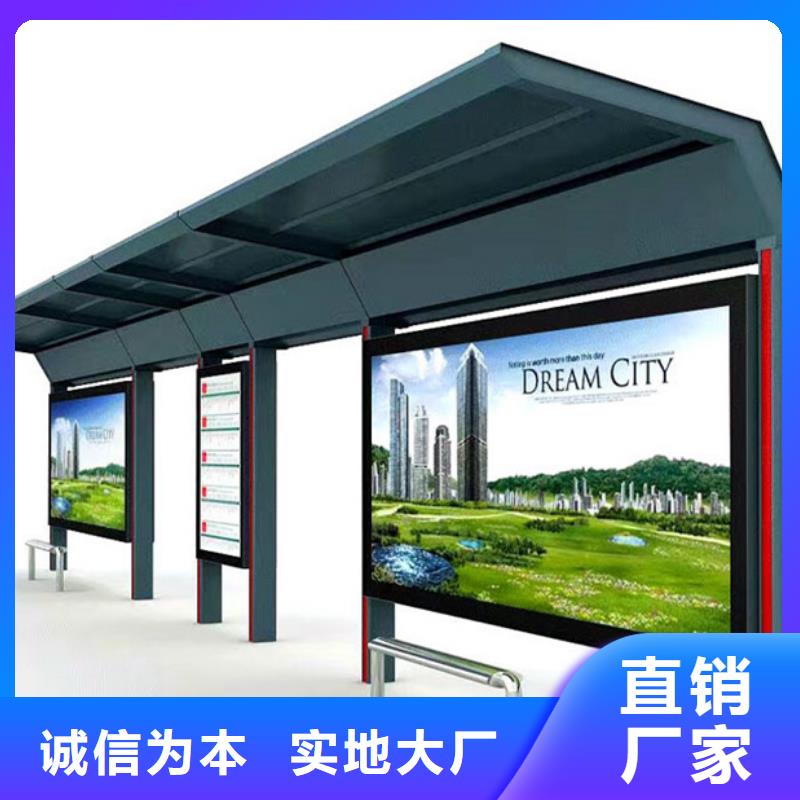 铝合金公交站台候车亭实力雄厚