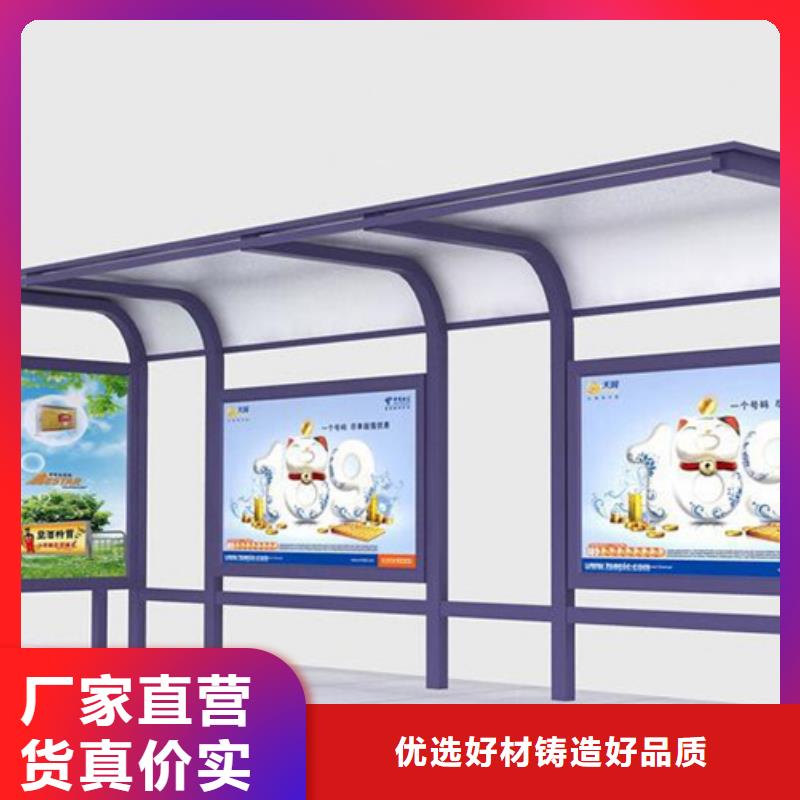 智慧候车亭畅销全国
