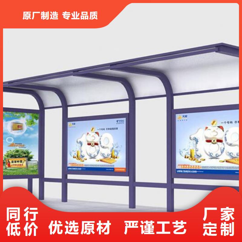 铝合金公交站台候车亭免费咨询