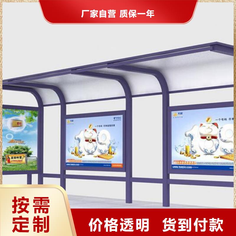乡镇候车亭信赖