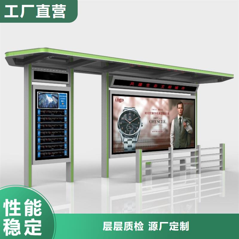 琼中县候车亭灯箱免费咨询