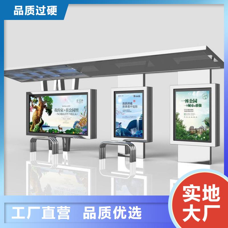 智慧候车亭全国发货