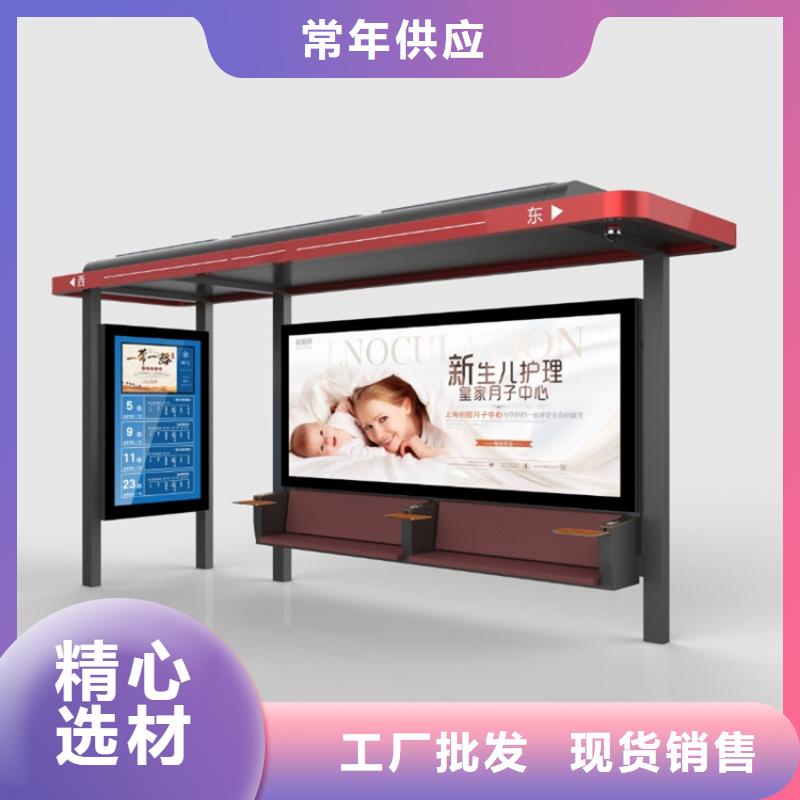 学生候车亭来样定制
