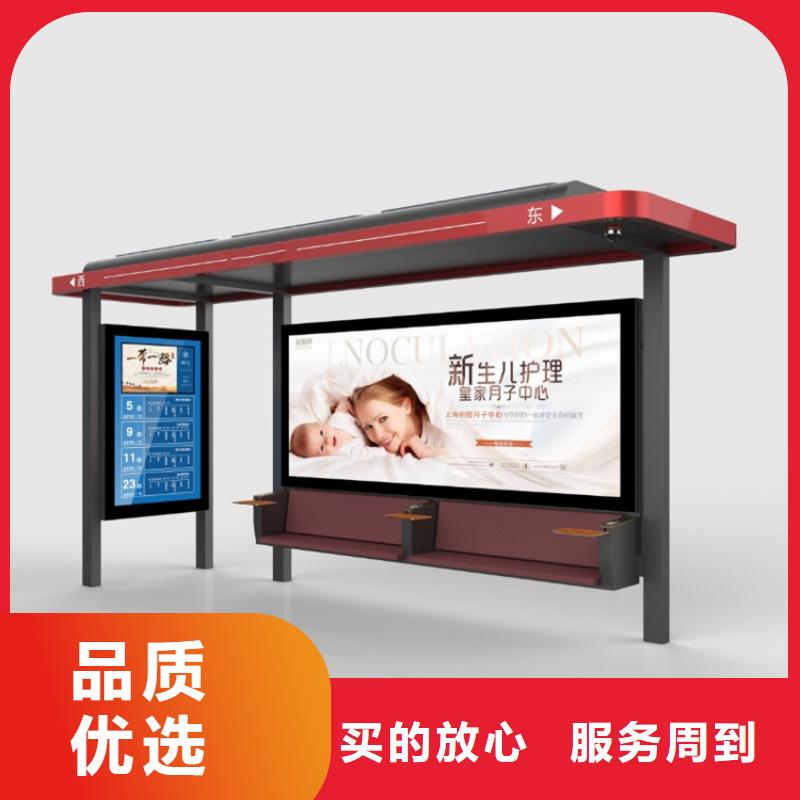 不锈钢公交站台厂家-只为制造精品