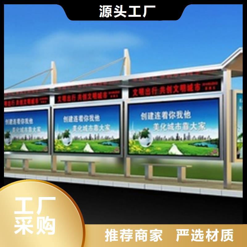 简易候车亭品质过关