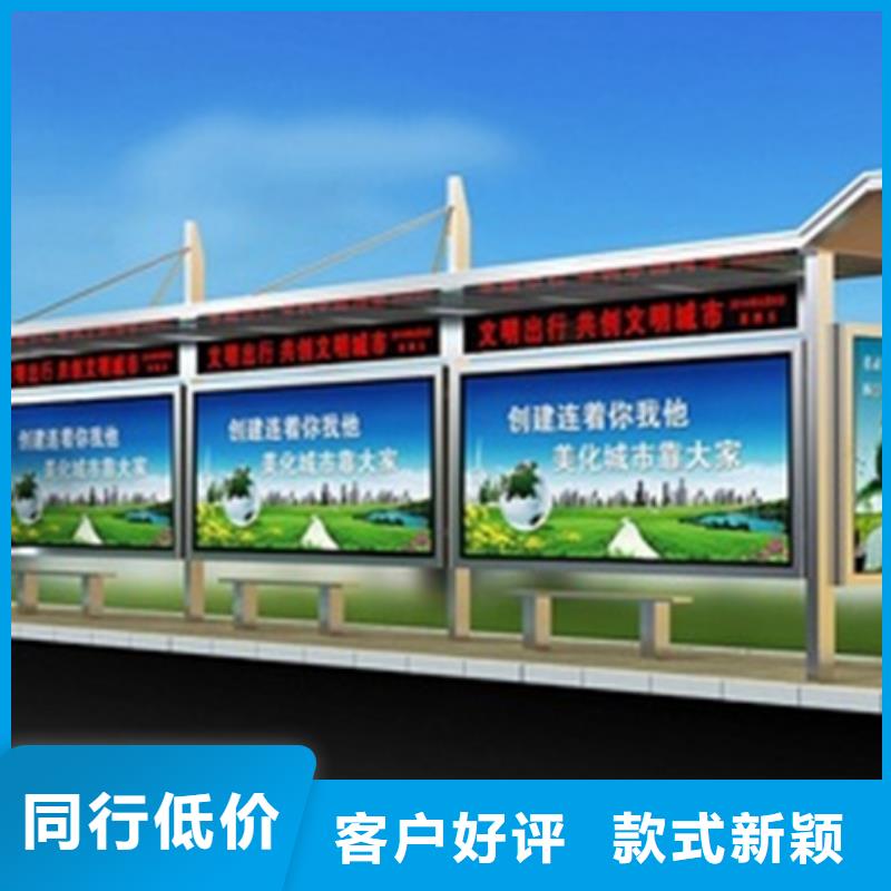 仿古候车亭发货及时