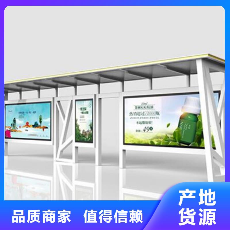 简易候车亭欢迎咨询