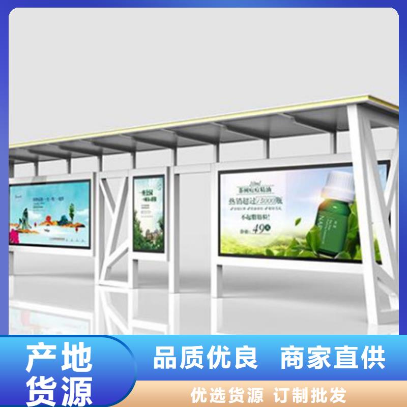 候车亭厂家终身质保