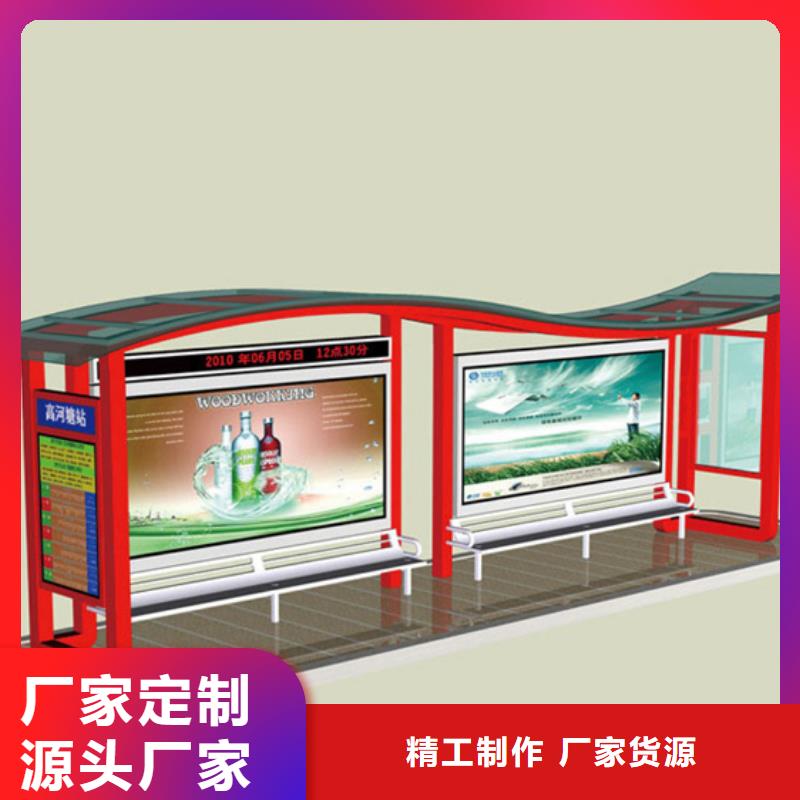 铝合金公交站台候车亭免费咨询