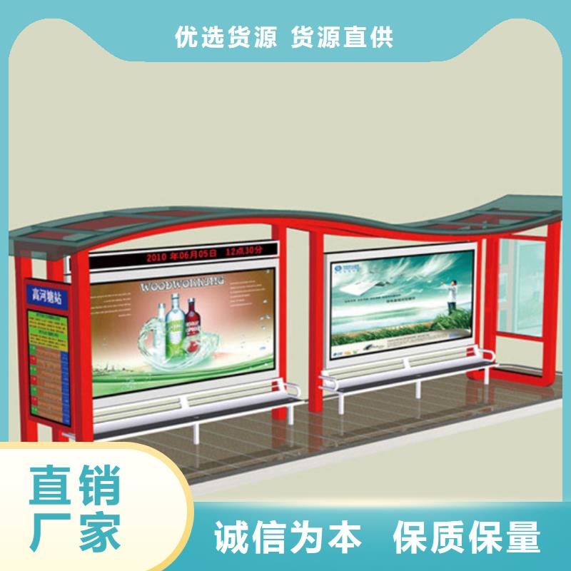 学生候车亭信赖