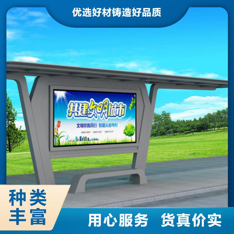 仿古候车亭为您服务