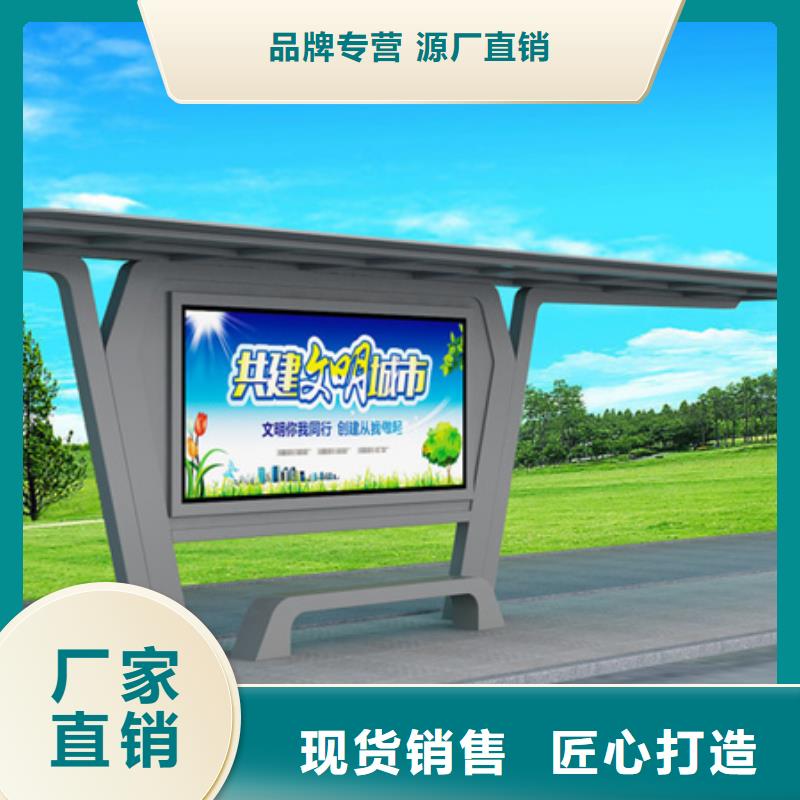 滚动灯箱候车亭实力雄厚