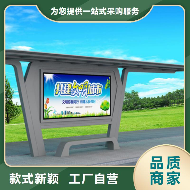 学校候车亭出厂价格