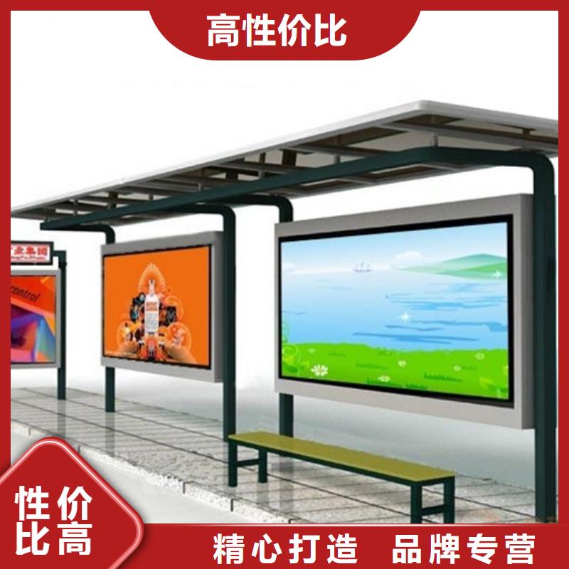 城市公交站台候车亭性价比高