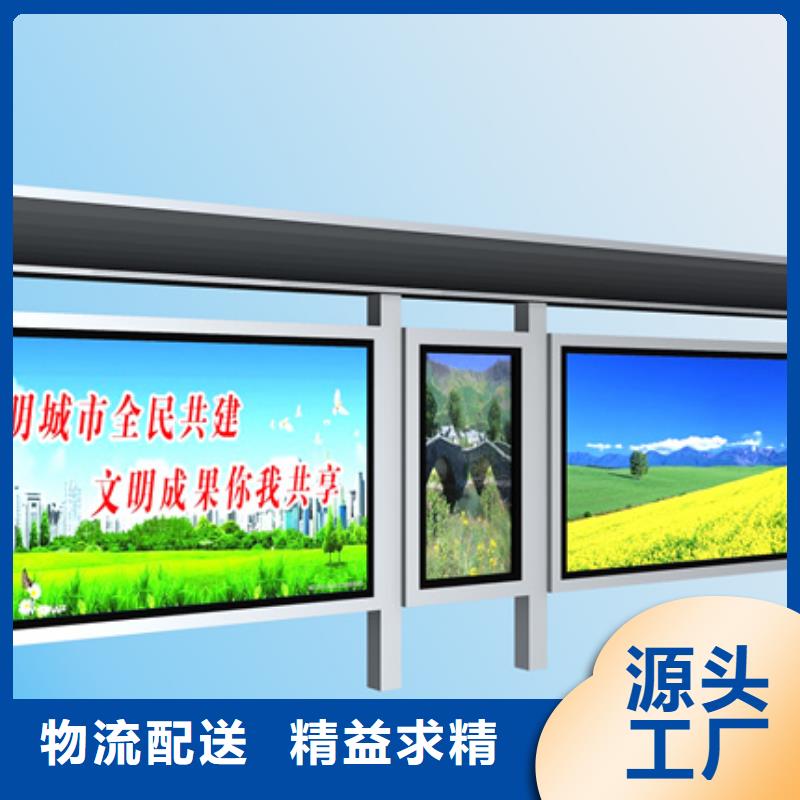 公交站台候车亭信赖