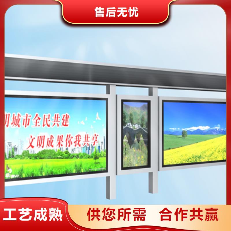 琼中县候车亭灯箱免费咨询