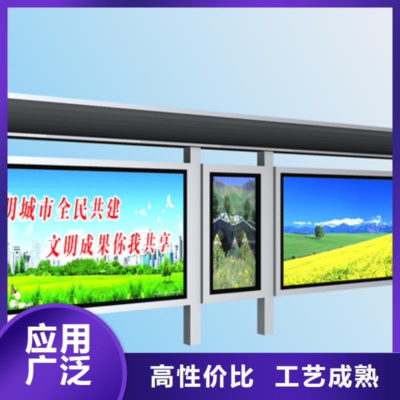 仿古候车亭择优