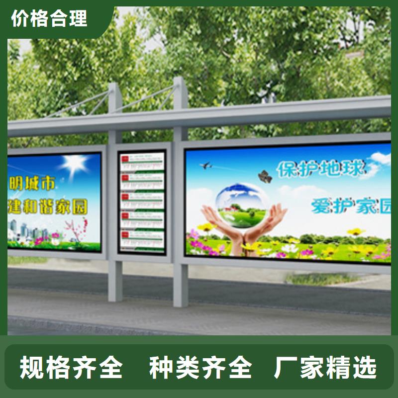 简易候车亭信赖