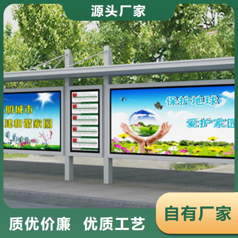 不锈钢候车亭承诺守信
