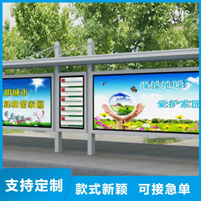 东方市校园候车亭源头好货