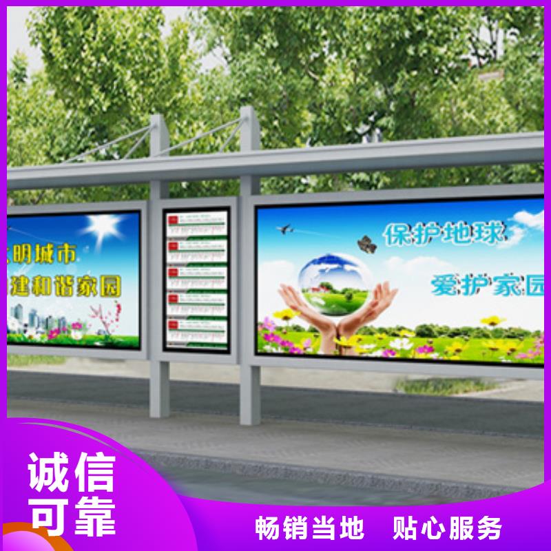太阳能仿古候车亭为您服务