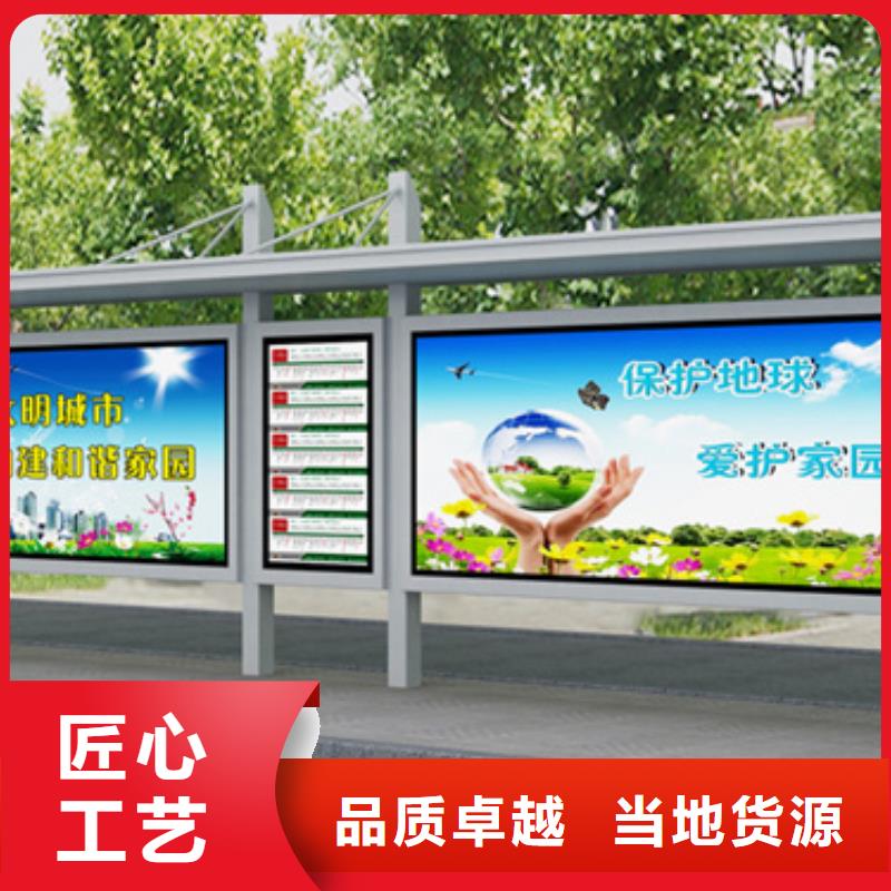 公交站台候车亭信赖