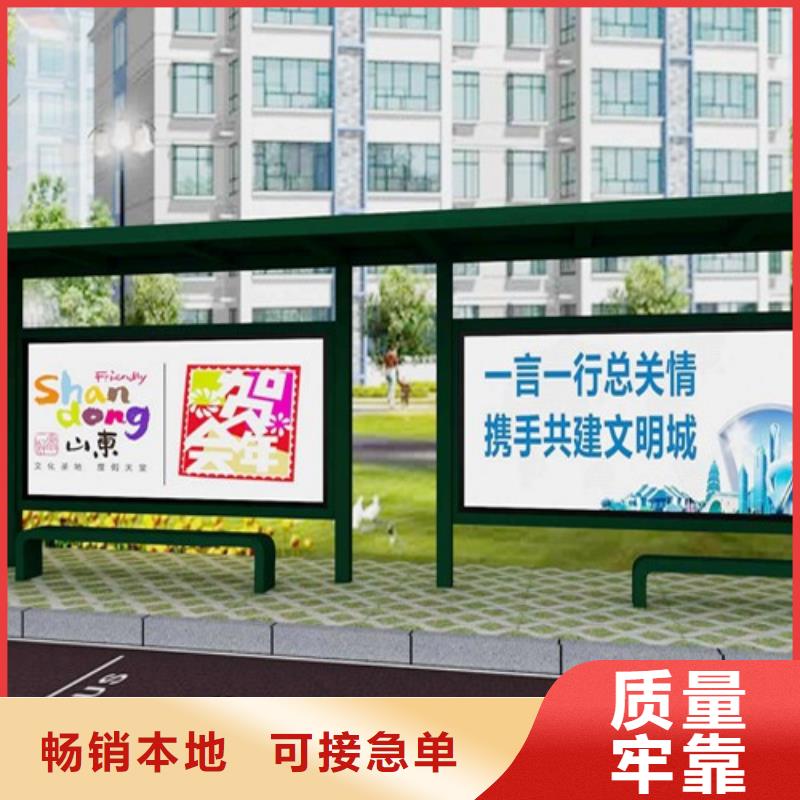 临高县部队灯箱候车亭品质过关