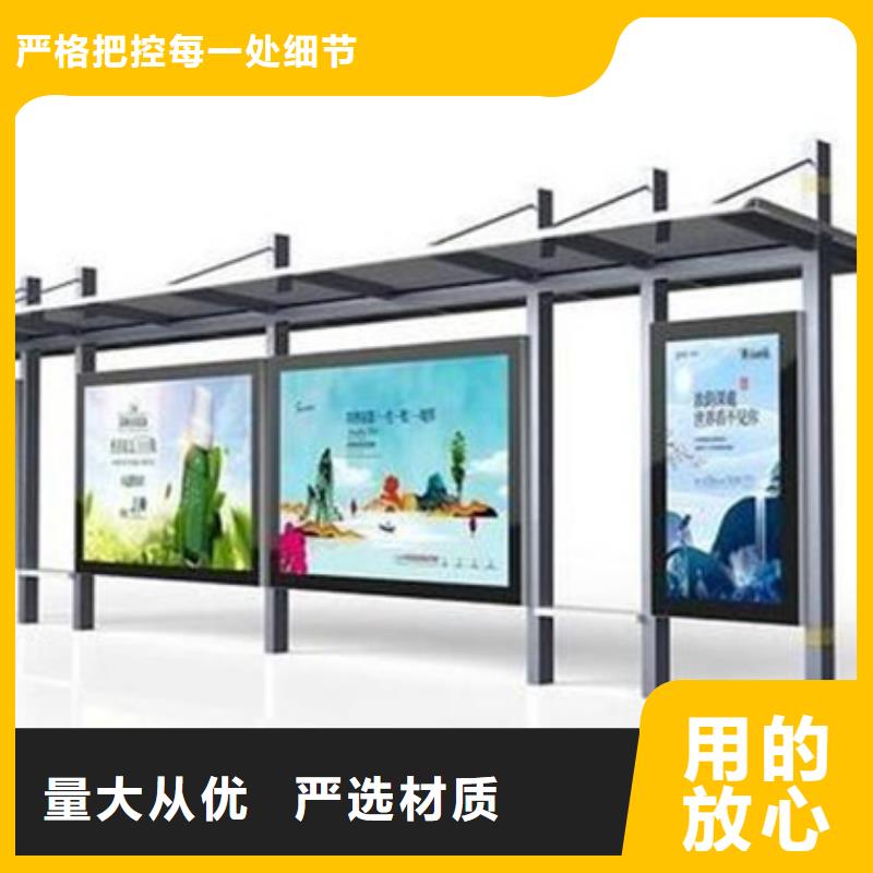 城市美观小品候车亭全国发货