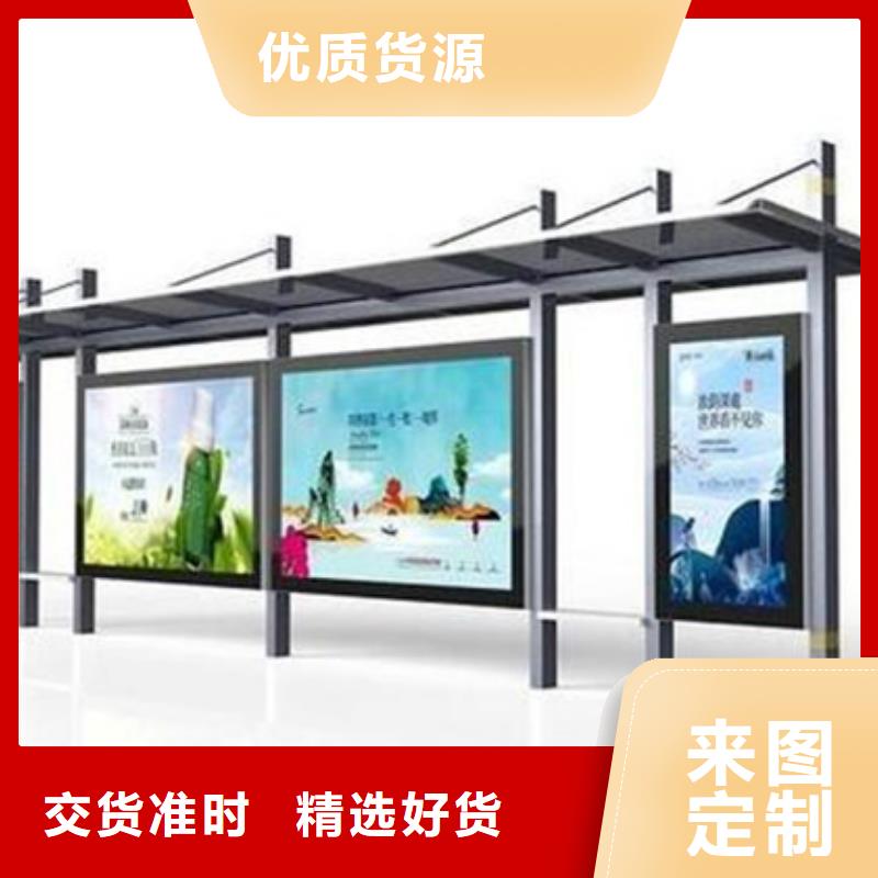简易候车亭出厂价格