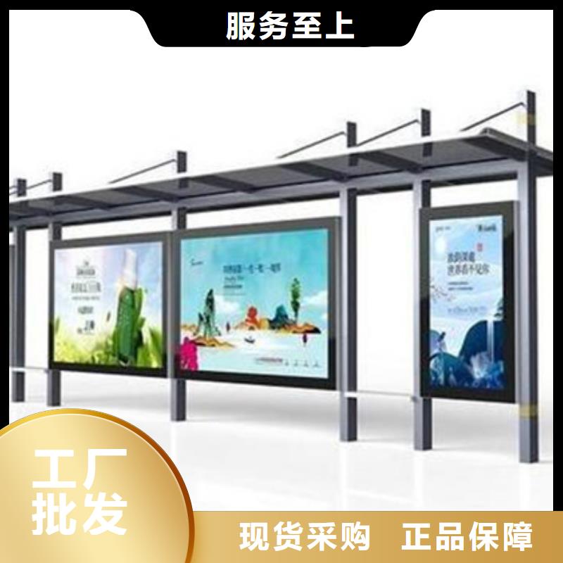 滚动灯箱候车亭支持定制