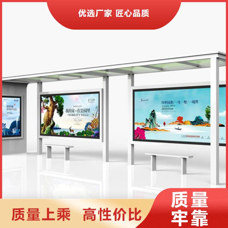智能候车亭实力雄厚