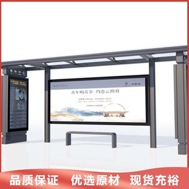 简易候车亭直销价格