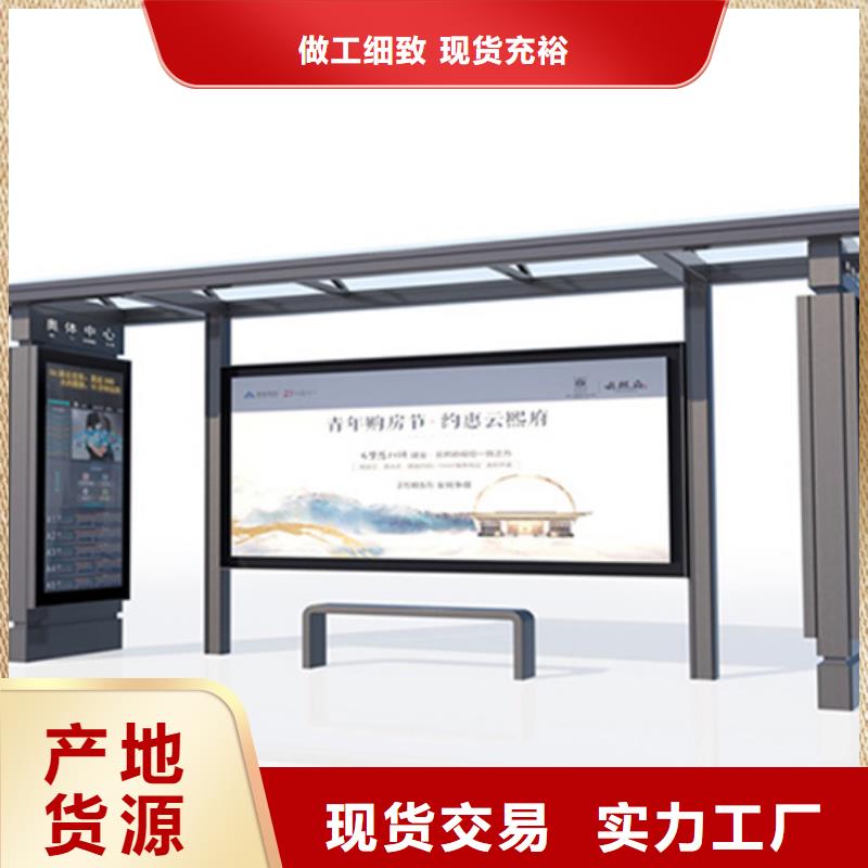 学生候车亭来样定制