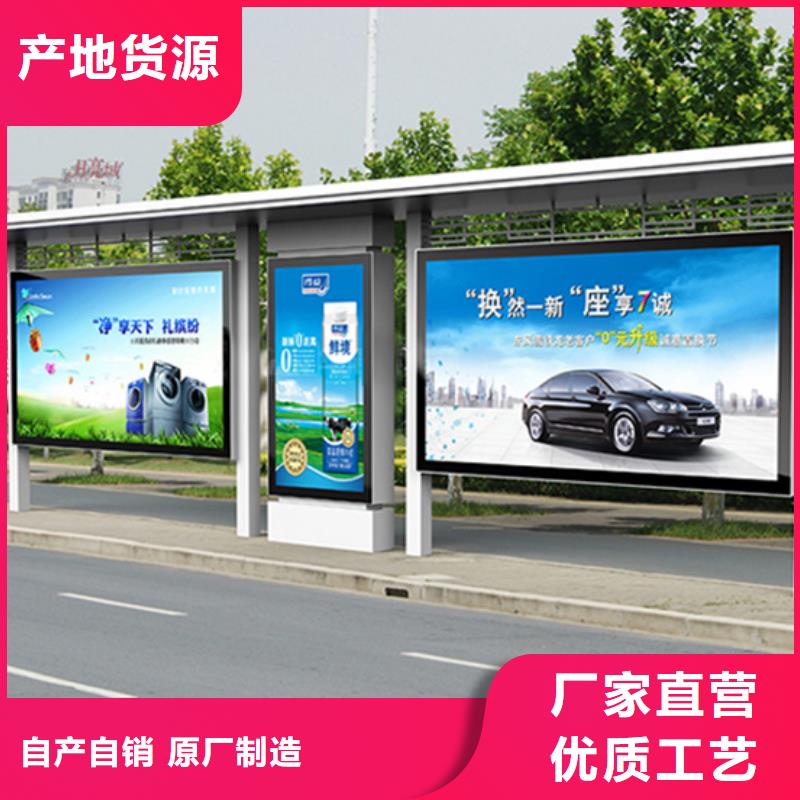 儋州市乡村候车亭来图定制