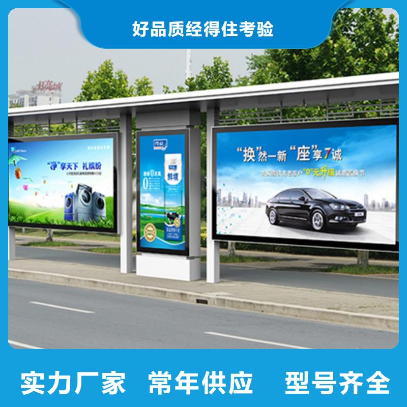 学校候车亭出厂价格