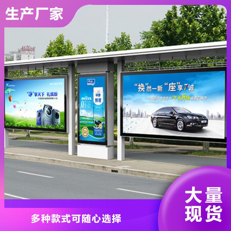 智慧候车亭全国发货
