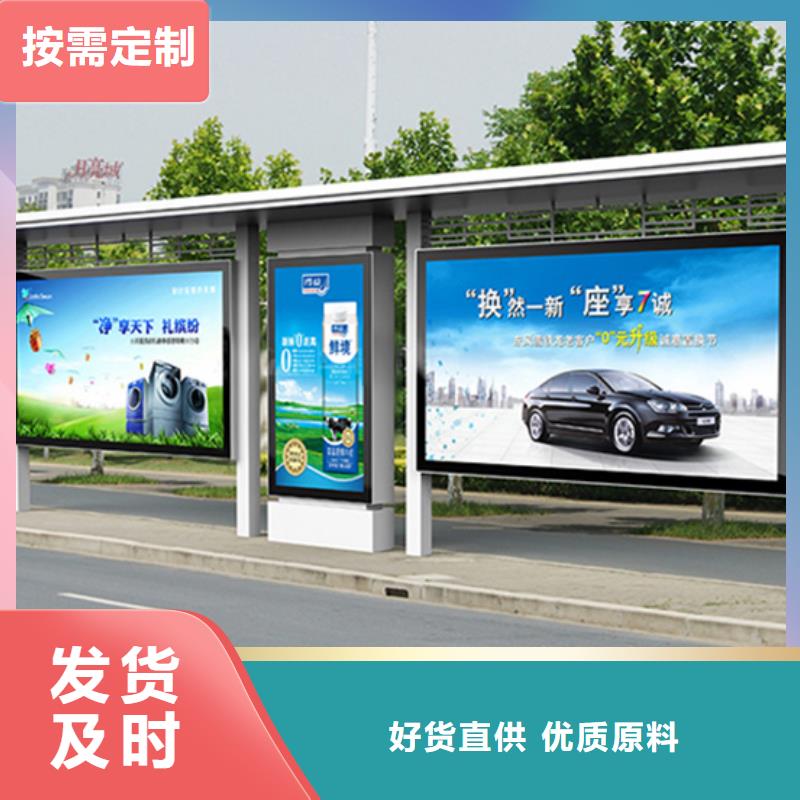 琼中县候车亭灯箱免费咨询