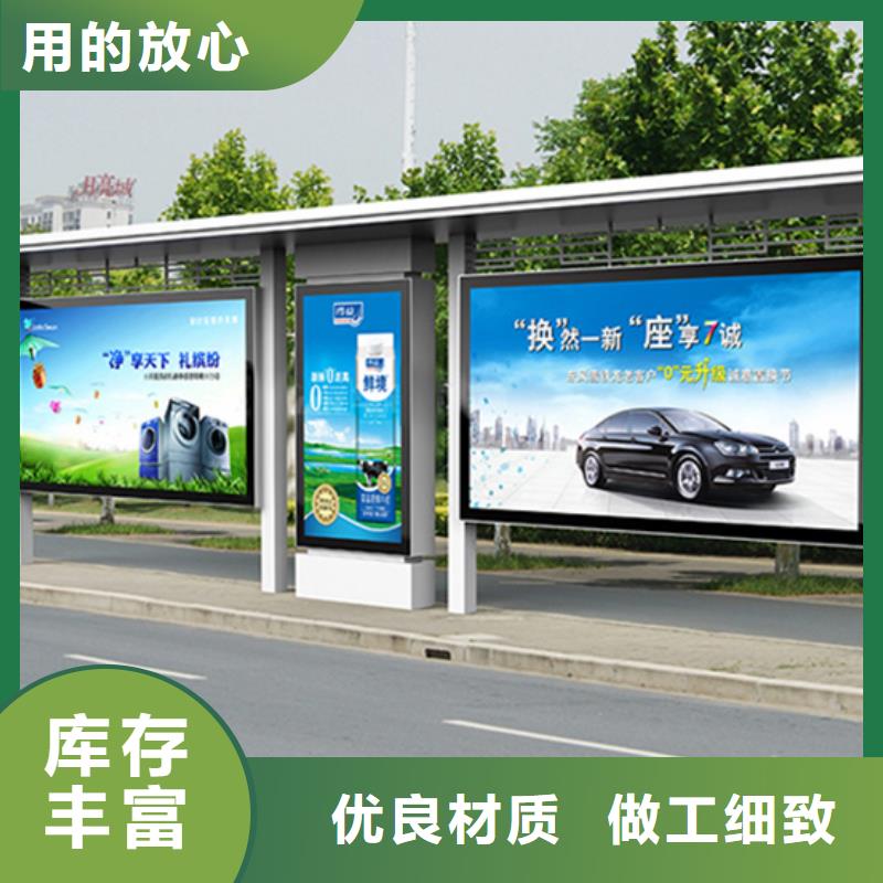 仿古候车亭解决方案