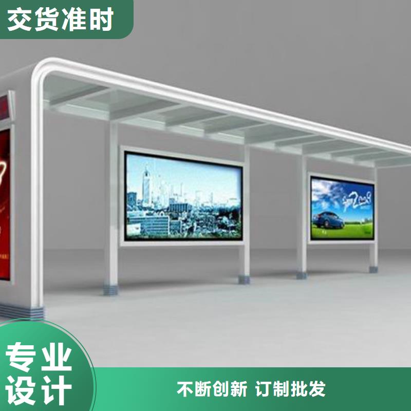 候车亭板凳来样定制