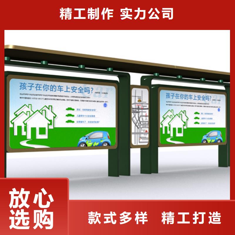 学校候车亭直销价格
