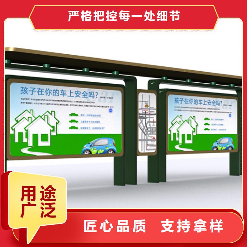 候车亭小区物业岗亭源头厂家