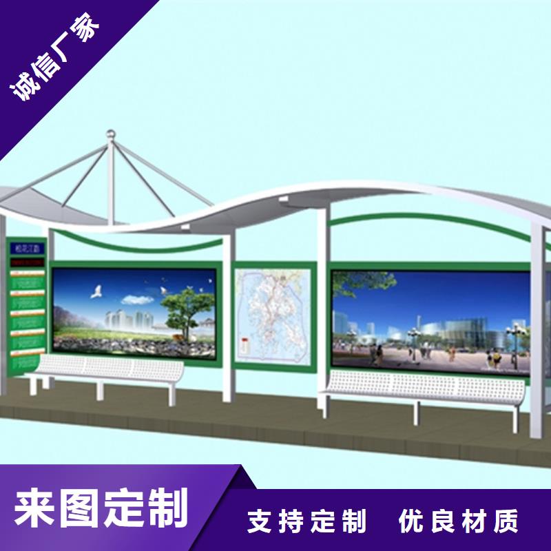 仿古候车亭来图定制