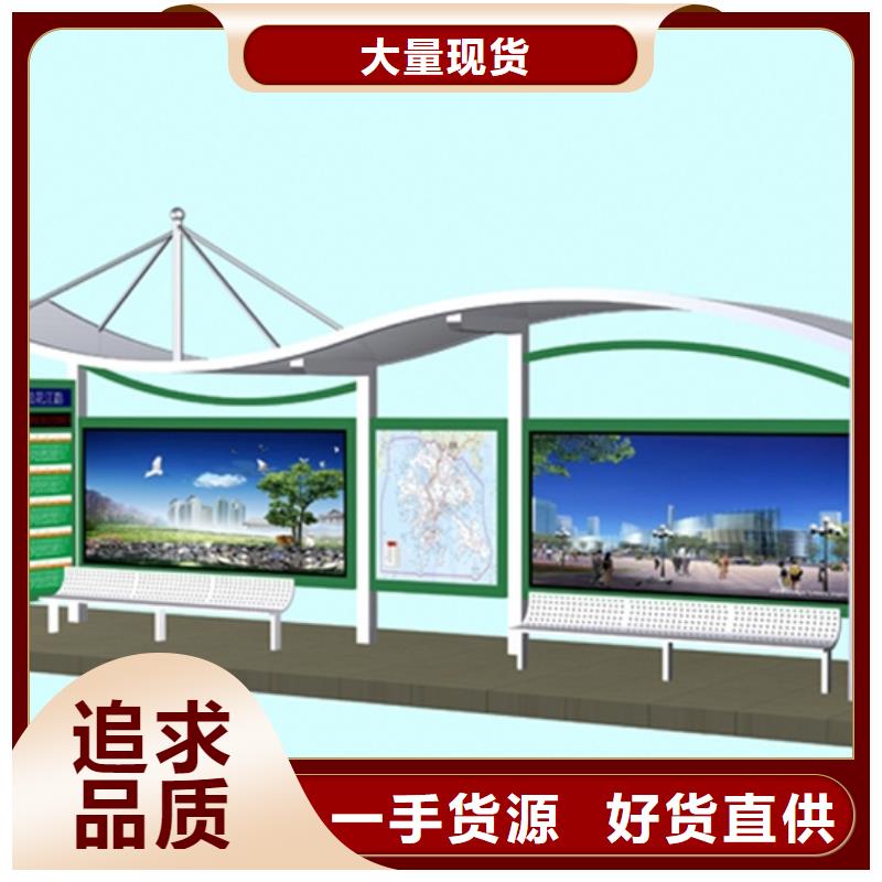 铝合金公交站台候车亭全国发货