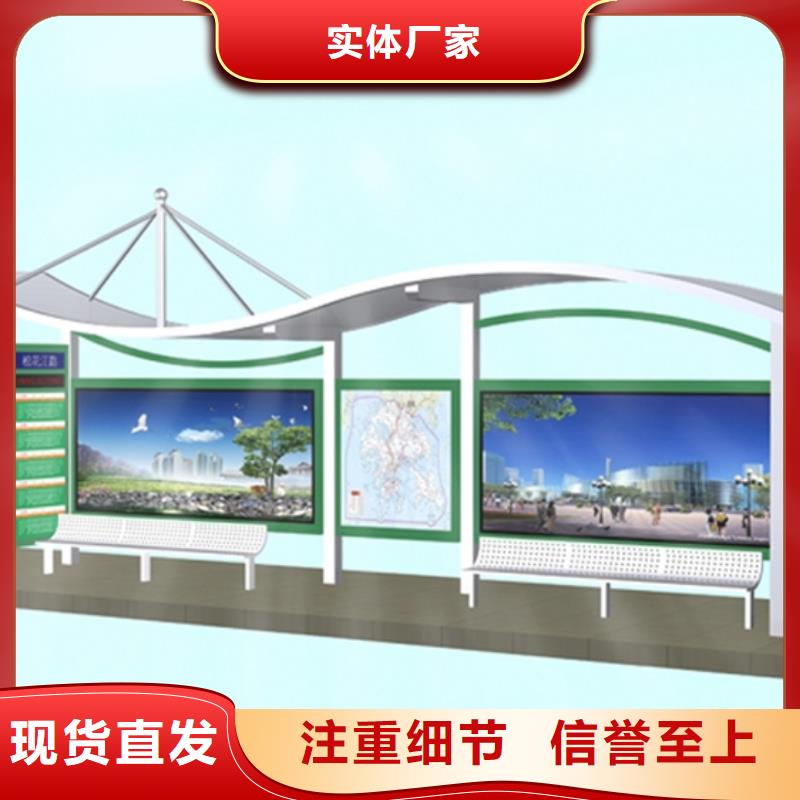 候车亭厂家终身质保