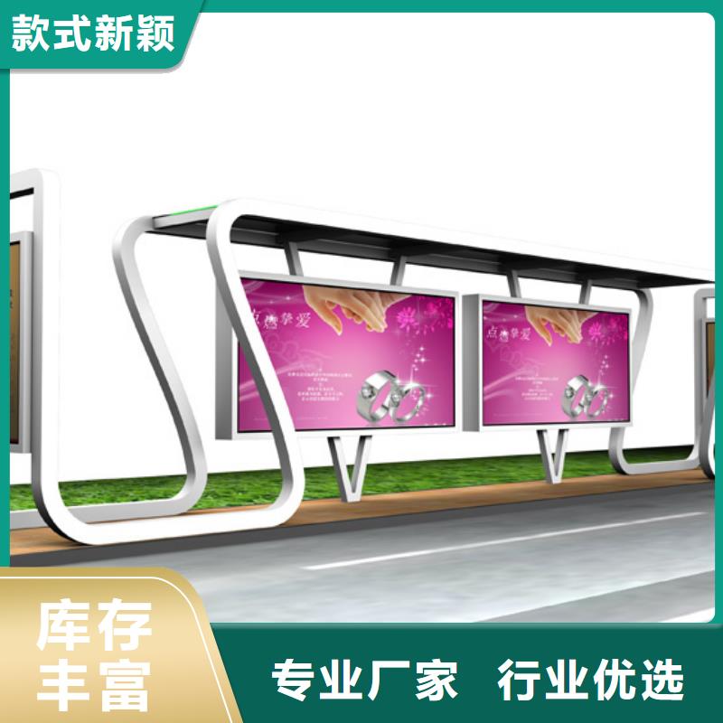 智能候车亭实力雄厚